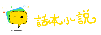 藏之名山网